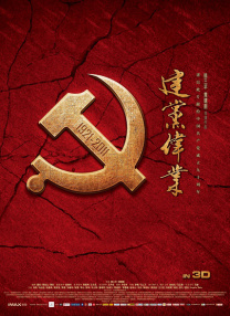 公交车被cao得合不拢腿